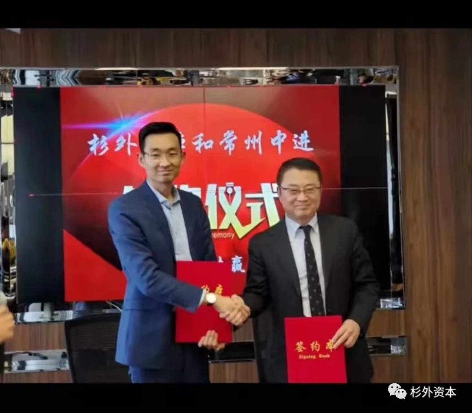 上市捷报丨杉外资本助力中进医疗国际有限公司成功赴美上市(NASDAQ:ZJYL) 